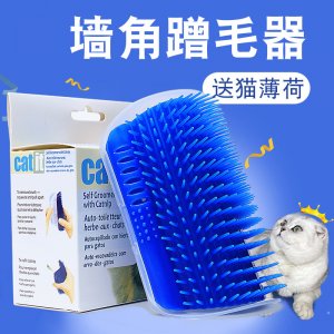 寵物貓墻角蹭毛器按摩器
