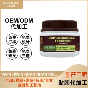 復(fù)合維生素補(bǔ)充劑