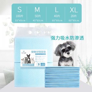 浙江省義烏市華美衛(wèi)生用品有限公司