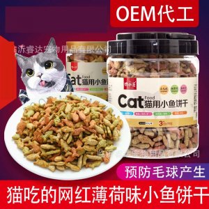 臨沂睿達寵物用品有限公司