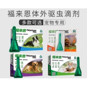 福來(lái)恩體外驅(qū)蟲(chóng)滴劑