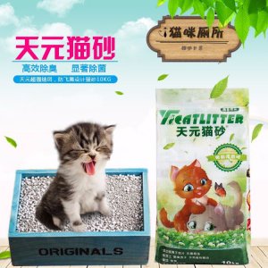 盱眙天元貓砂有限公司