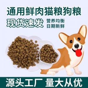 山東迪立揚寵物用品有限公司