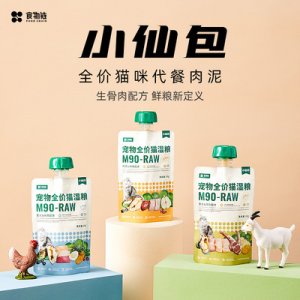 合肥帕奇家寵物用品有限責(zé)任公司