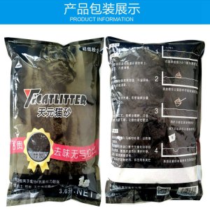 天元貓砂竹炭膨潤土除臭結(jié)團快貓沙3公斤