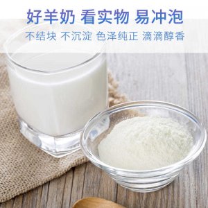 道力其羊奶粉貓犬280g