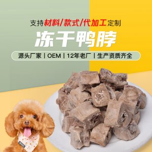 徐州市宏翔蛋白飼料有限公司