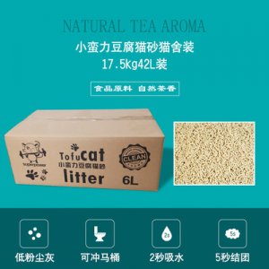 荊門派格寵物用品有限公司