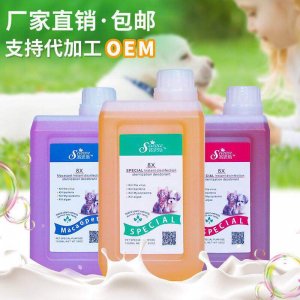 東莞焱松寵物用品有限公司