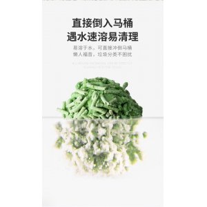 山東喵不乖寵物用品有限公司