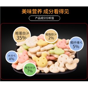 安徽寵旺寵物用品科技有限公司