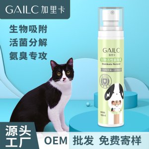 湖南你好萌寵物用品有限公司