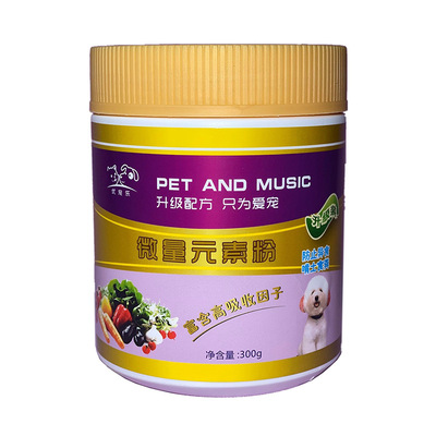 優(yōu)寵樂寵物貓維生素