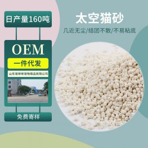 6升球型雪花砂豆腐貓砂