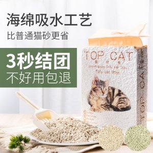 豆腐貓砂6L無塵貓砂
