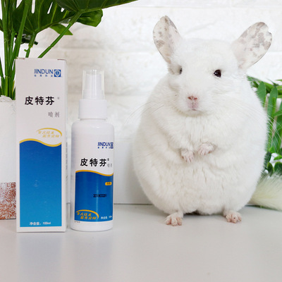 金盾皮特芬噴劑 100ml