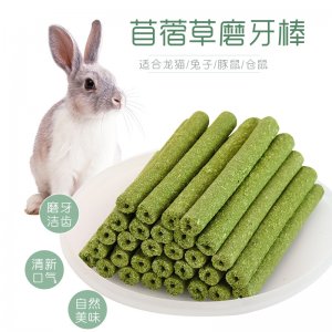 義烏市佳豐寵物用品廠