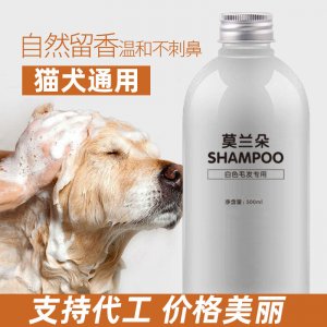 莫蘭朵500ml狗狗沐浴露