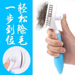 義烏洛菲寵物用品有限公司