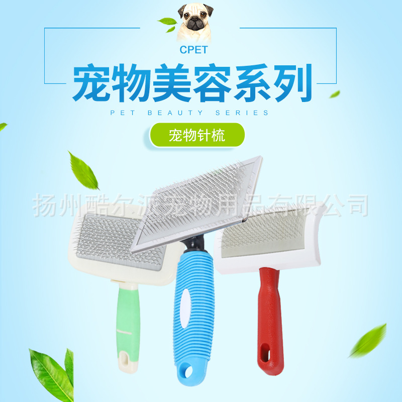 揚州酷爾派寵物用品有限公司