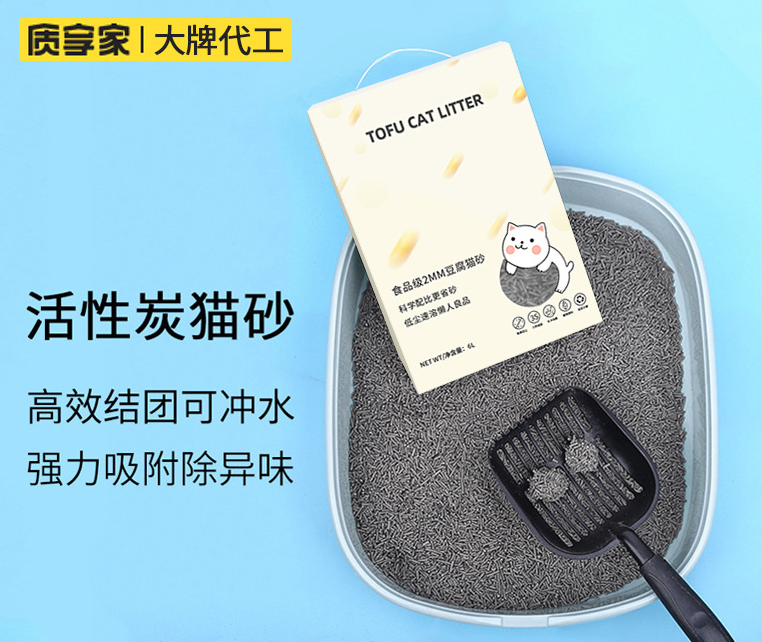 貓砂6L活性炭,奶香,綠茶,混合味