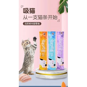 臨沂紅福達(dá)寵物食品有限公司