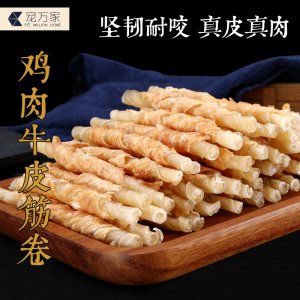 平陽(yáng)縣恒煒寵物營(yíng)養(yǎng)科技有限公司