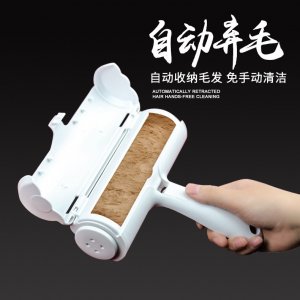 宇謙寵物除毛器紅色,藍(lán)色