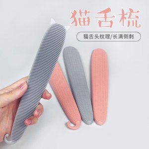 佩托皮亞貓舌梳子貓咪新款灰色,新款粉色,老款灰色,老款粉色