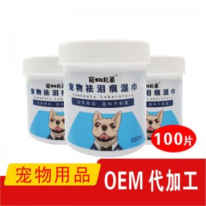 杭州宏陽醫(yī)藥科技有限公司