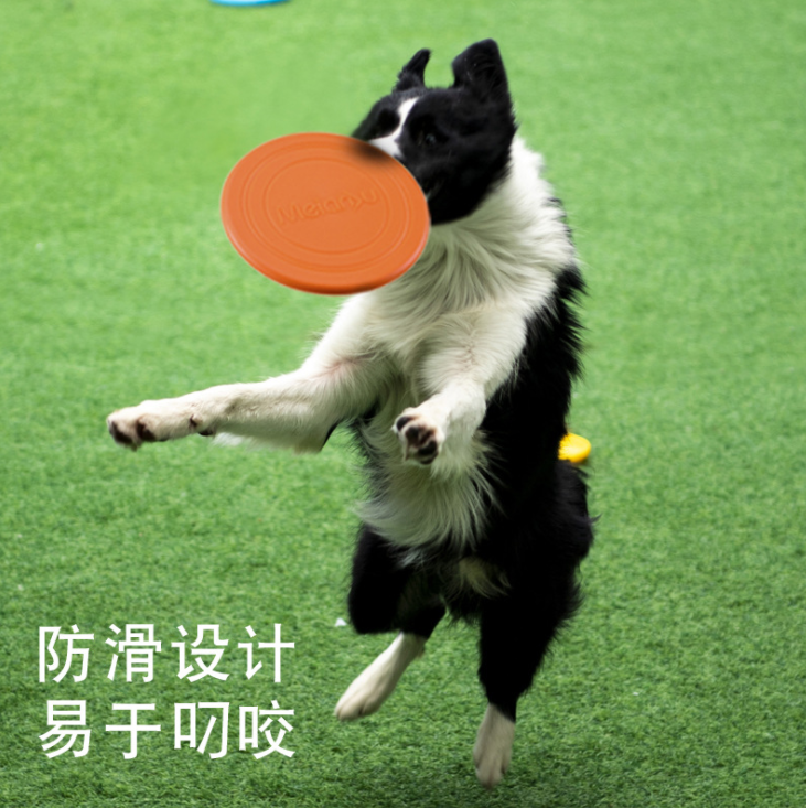 Meianju寵物互動訓(xùn)練飛盤