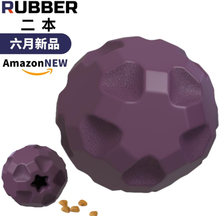 藏食益智互動橡膠漏食球