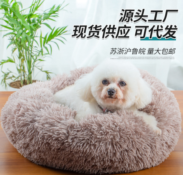 冬季保暖長絨深度睡眠貓狗寵物窩