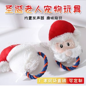 圣誕老人寵物毛絨玩具
