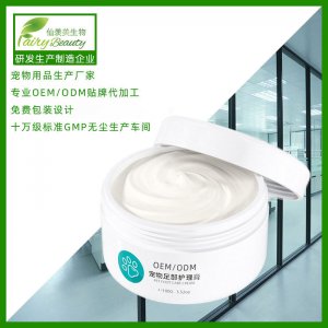 寵物護(hù)足膏貓犬100g/盒