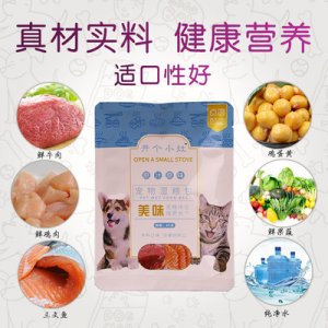唐山市豐潤區(qū)大偉寵物食品加工部