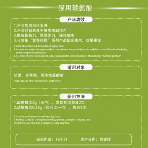 河南哺佑寵物食品有限公司