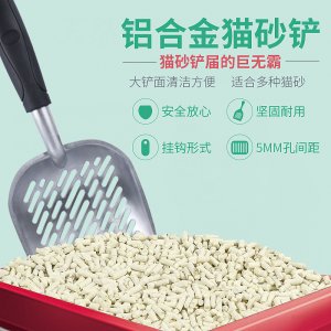 瑞安市多特寵物用品廠