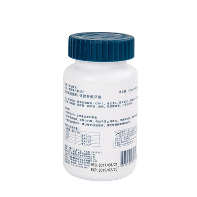 強生寵兒狗貓鈣片