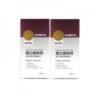 雷米高強(qiáng)力液體鈣