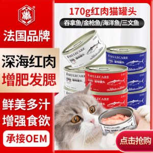 廣州瑪仕新零售科技有限責(zé)任公司