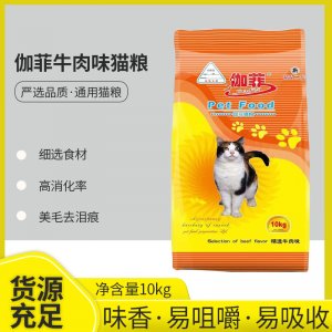 石家莊市海昌寵物食品有限公司