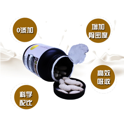 愛(ài)肯寵物鈣片