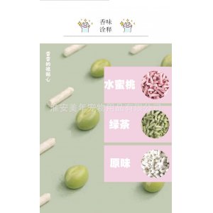 catmaster天然植物貓砂6L1箱/6包原味,綠茶,蜜桃