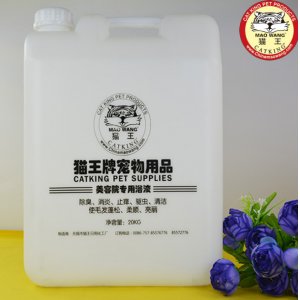 邵陽(yáng)市貓王生物科技有限公司