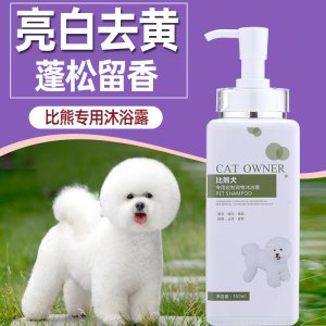 義烏市鑫貓寵物用品有限公司