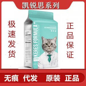 凱銳思凍干雙拼貓糧