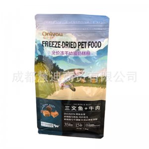 成都慧迪商貿(mào)有限公司