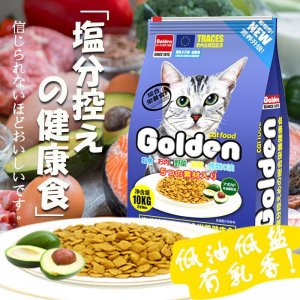 日本金賞貓糧10kg