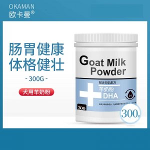 歐卡曼貼近母乳配方羊奶粉狗狗300g/瓶
